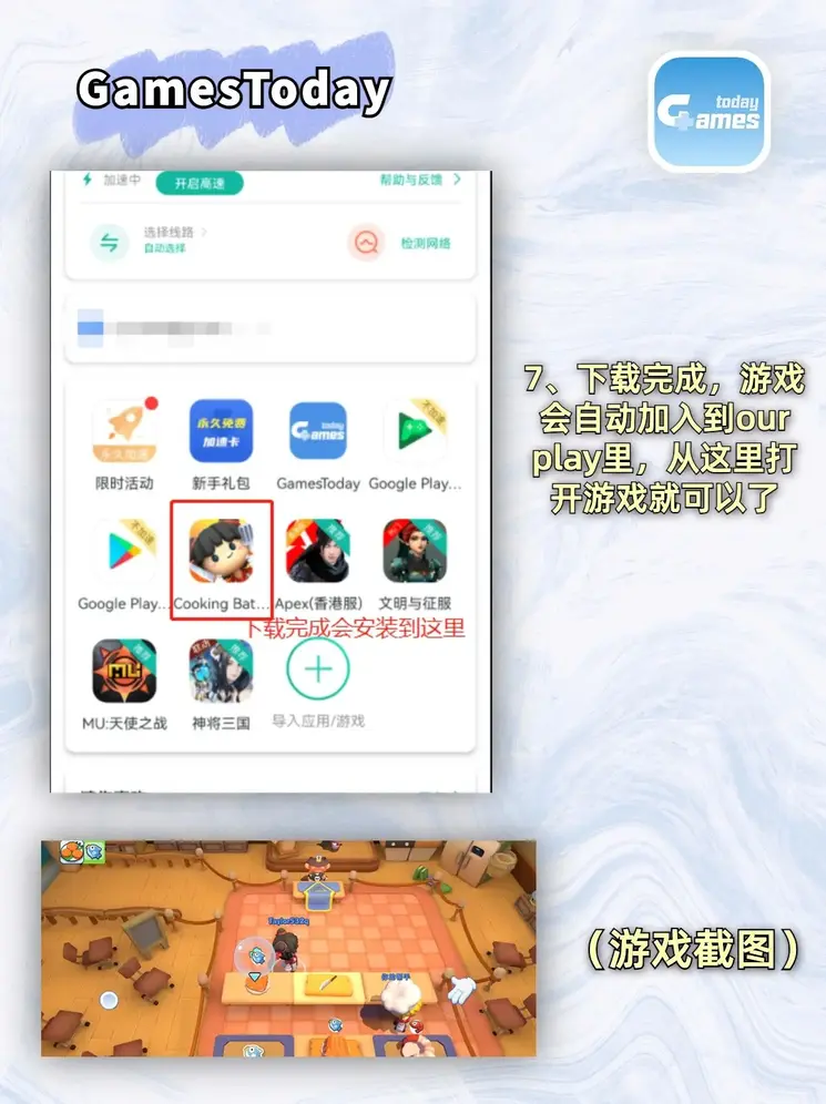 江南体彩app下载安装登录入口截图3