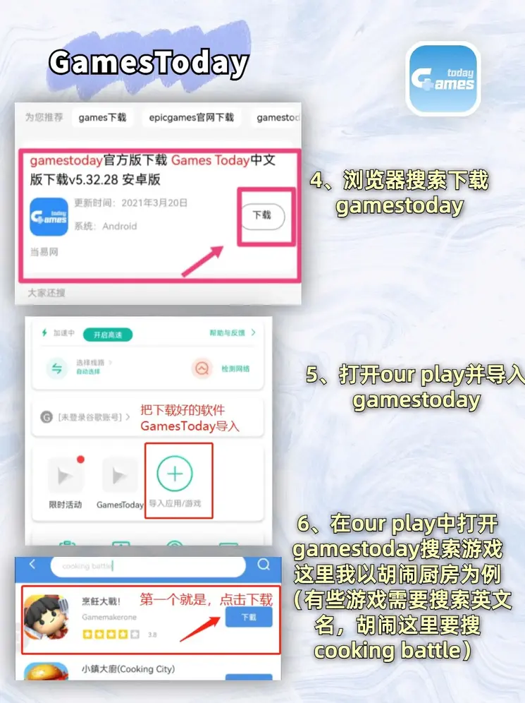 江南体彩app下载安装登录入口截图2