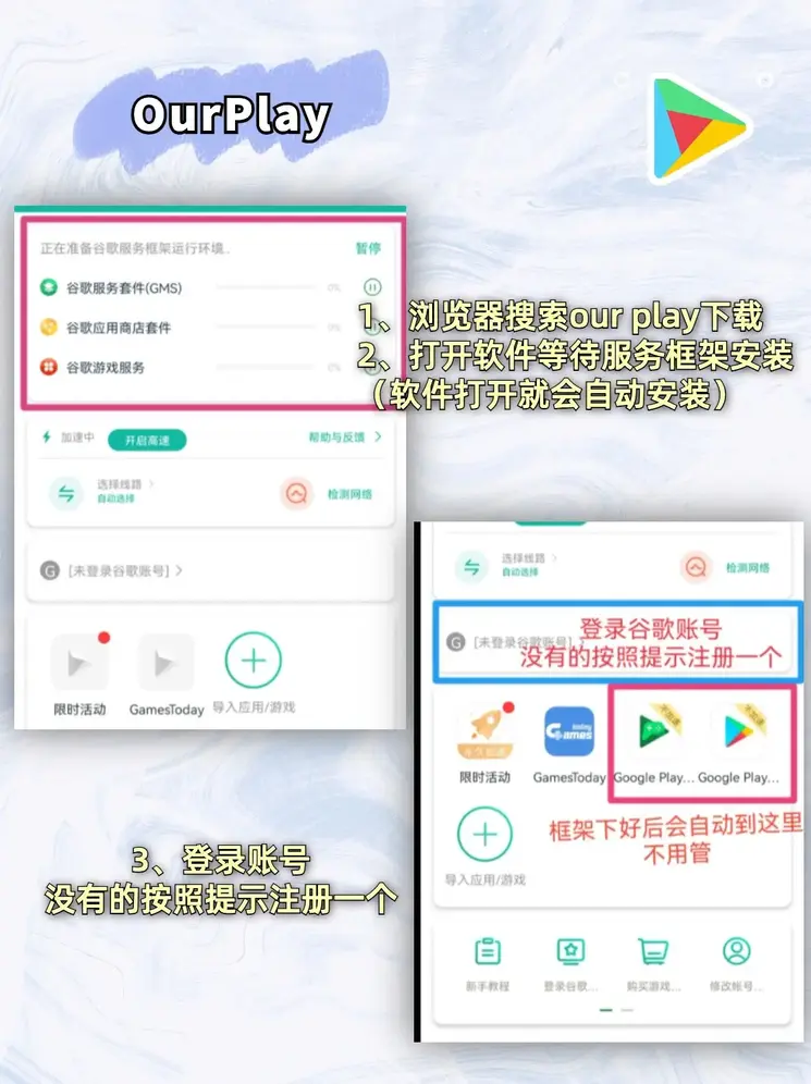 江南体彩app下载安装登录入口截图1