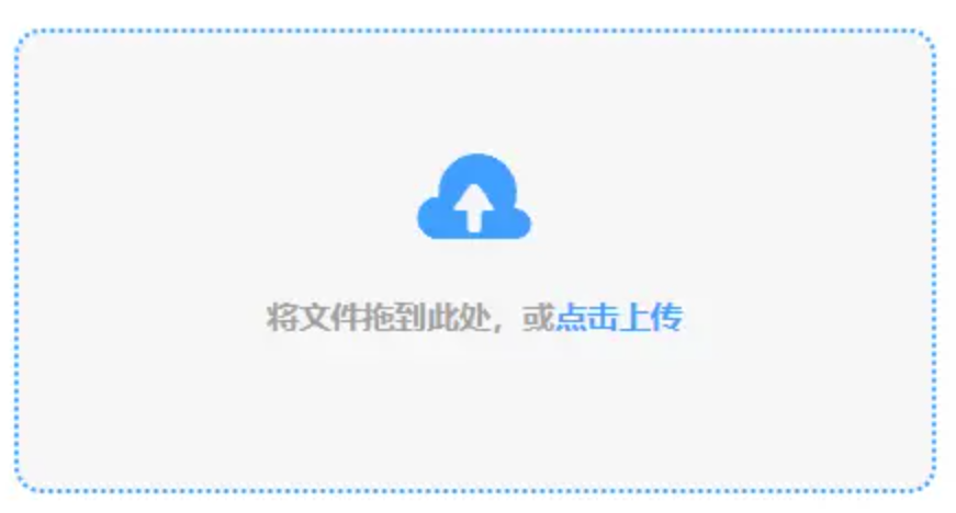 江南体彩app下载安装登录入口使用讲解 - 添加文件